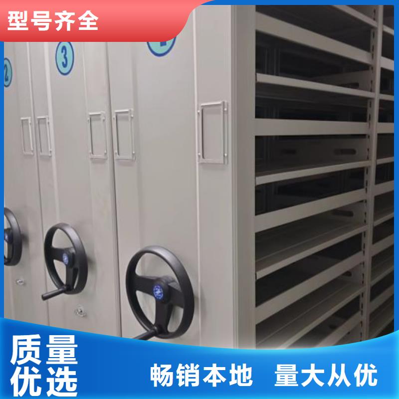 恭候莅临【泽信】智能病历档案密集架