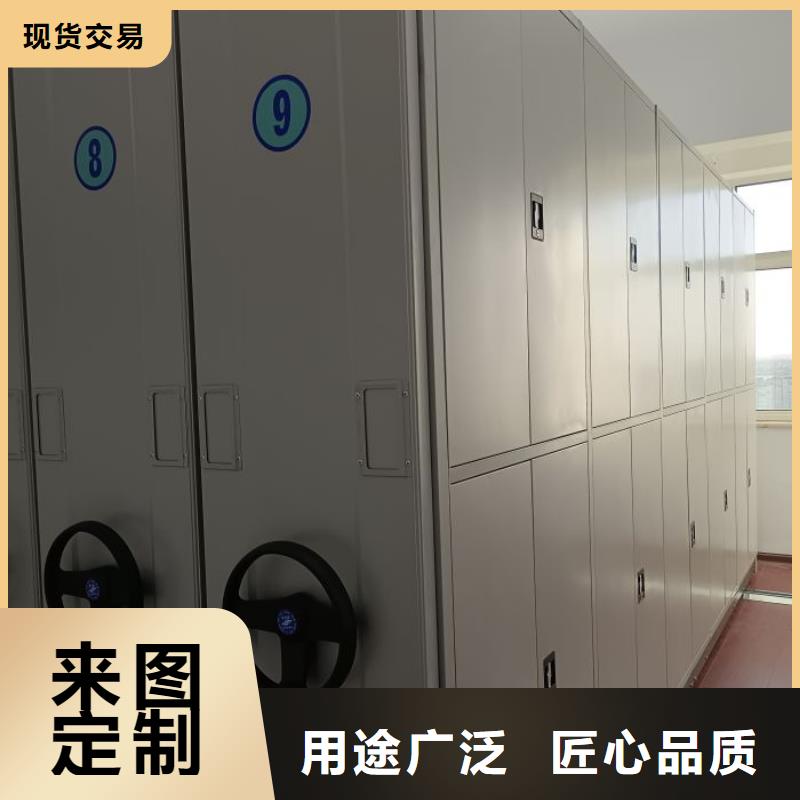 诚信遵守【泽信】档案库密集柜