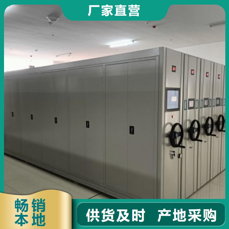 代理分销【泽信】密集式移动档案柜