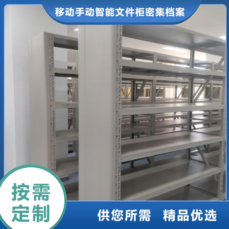 厂家要重视度的塑造【泽信】不锈钢密集架