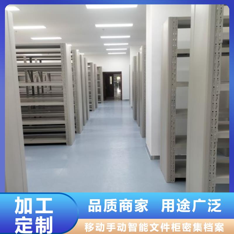 敬请来电【泽信】档案资料密集柜