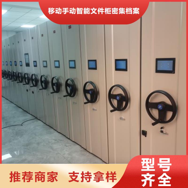 厂家是经销商生存的一切载体【泽信】智能病历档案密集架