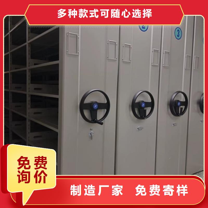 一站购齐【泽信】档案文件密集架