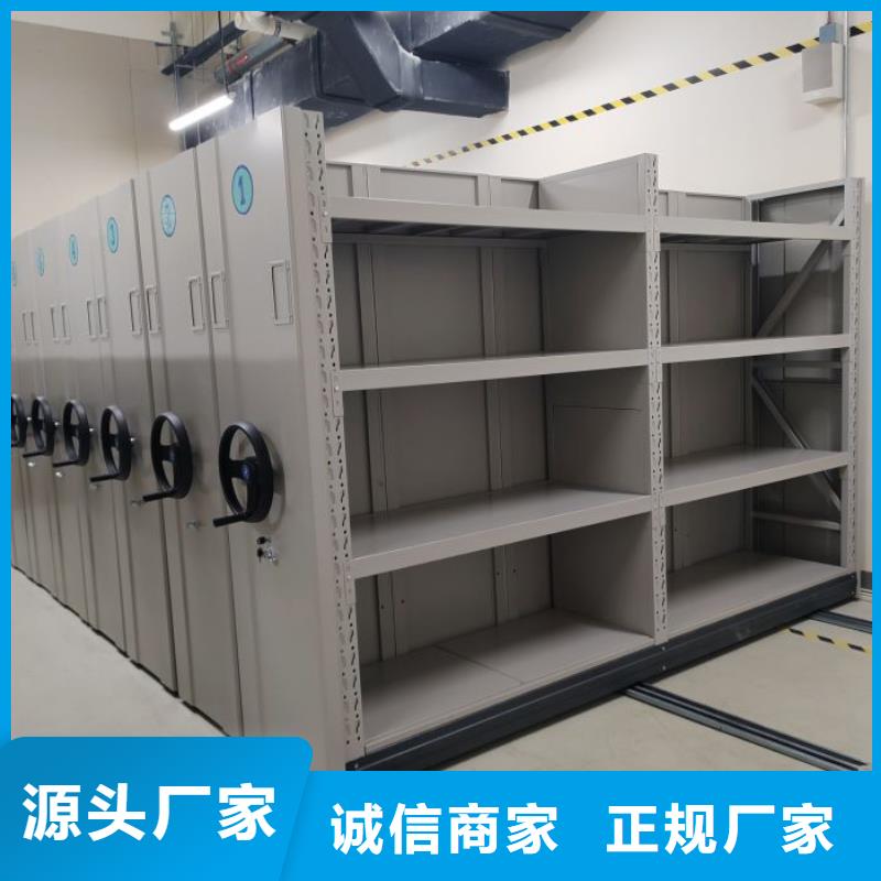 厂家勇敢创造的市场反响【泽信】档案室用智能型密集架