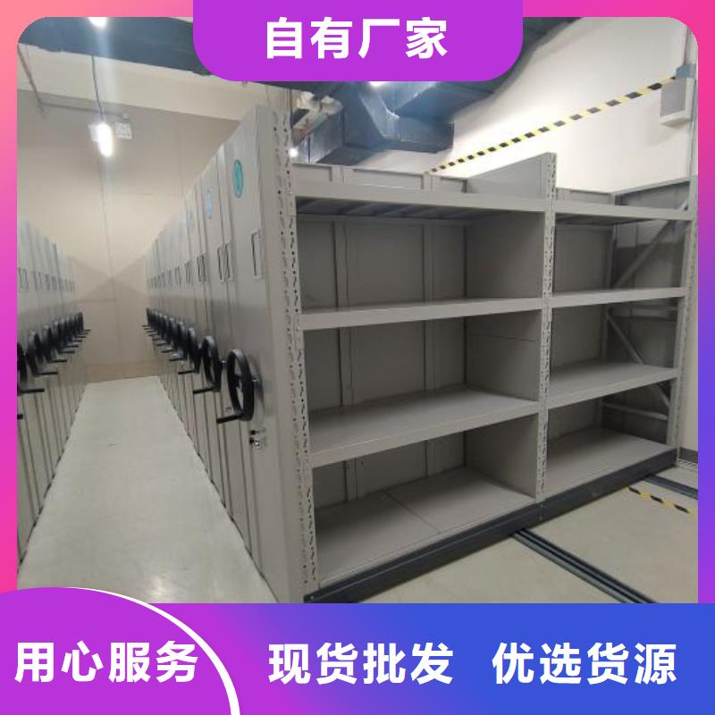 脚踏实地【泽信】办公室密集柜