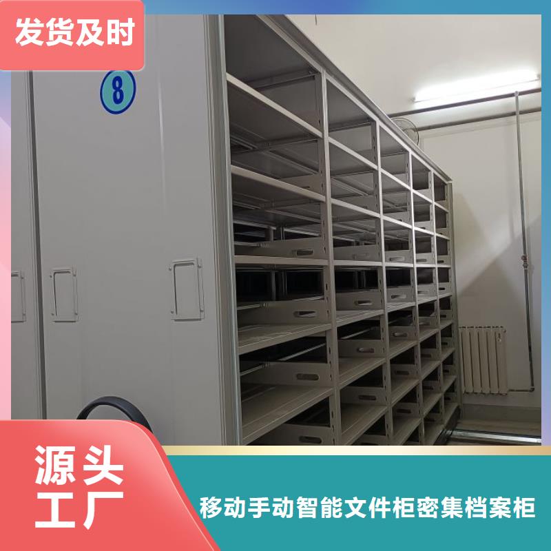 敬请来电【泽信】档案资料密集柜