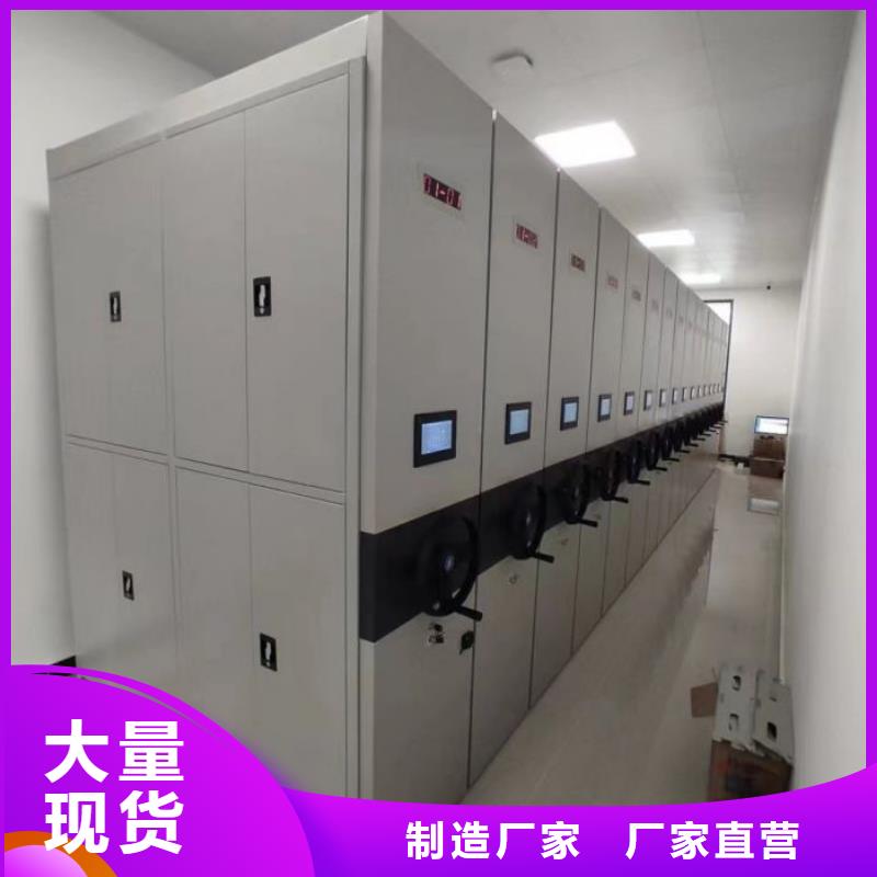 2025新报价【泽信】手摇移动密集架