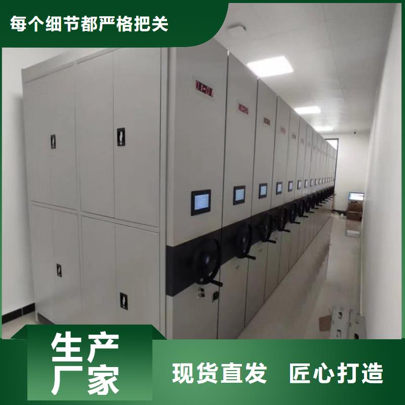价诚信互利【泽信】资料室密集柜