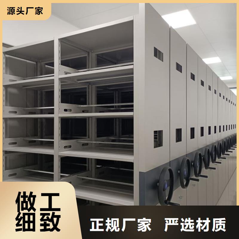 一站购齐【泽信】档案文件密集架