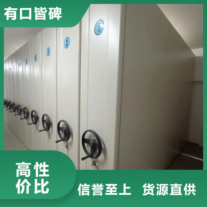 不锈钢密集柜值得信赖