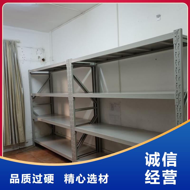 公司欢迎您【泽信】智能型电动密集架