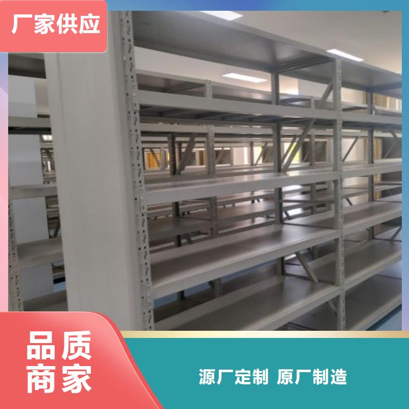 和谐创造【泽信】全封闭式密集架