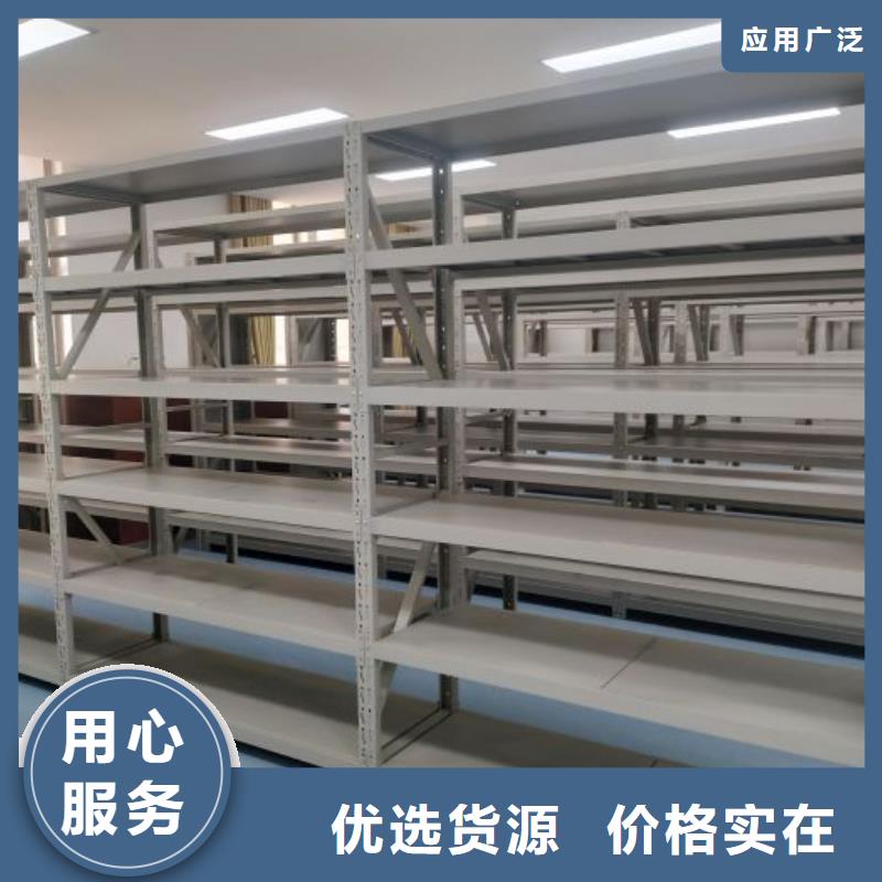 货源充足的档案架实力厂家