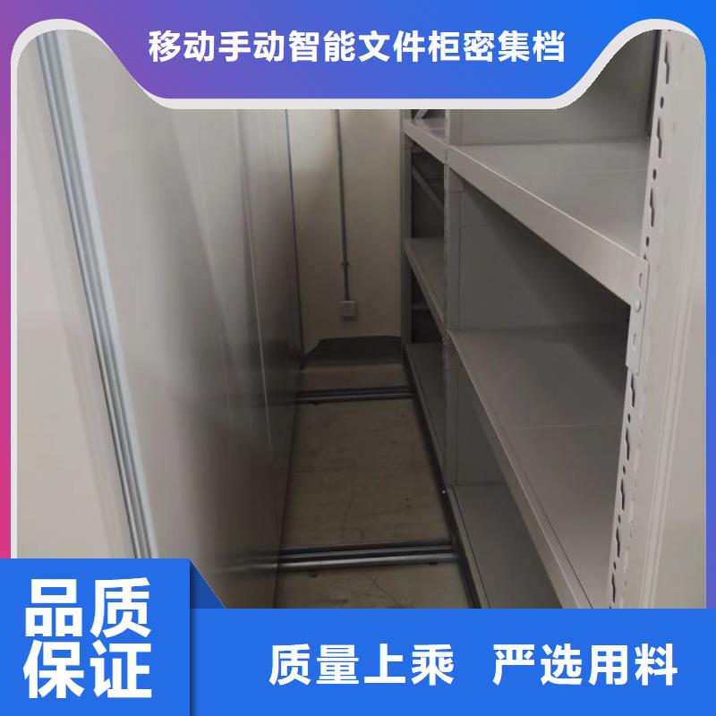 公司欢迎您【泽信】智能型电动密集架