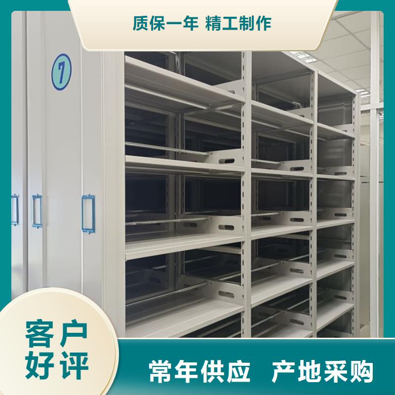 和谐创造【泽信】全封闭式密集架