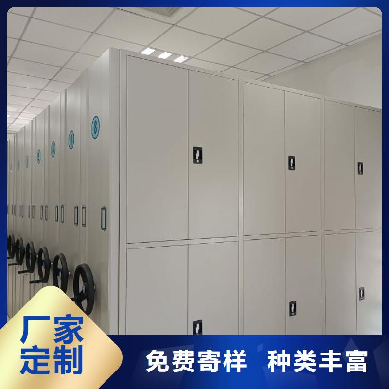 创造务实【泽信】凭证移动密集架