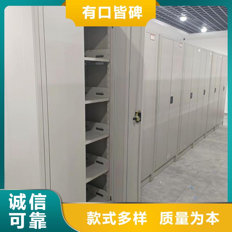 和谐创造【泽信】全封闭式密集架