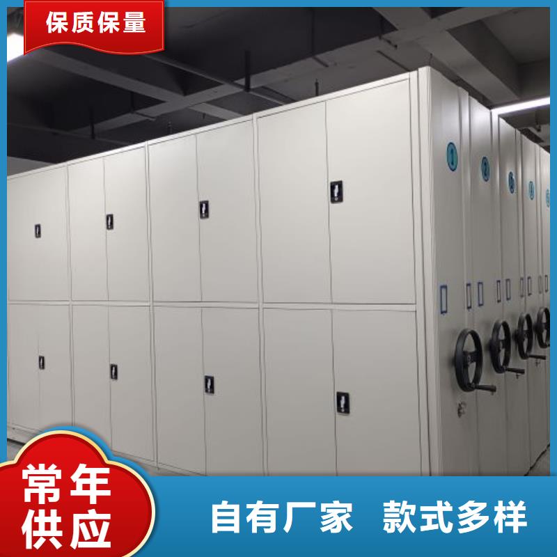 货源充足的档案架实力厂家