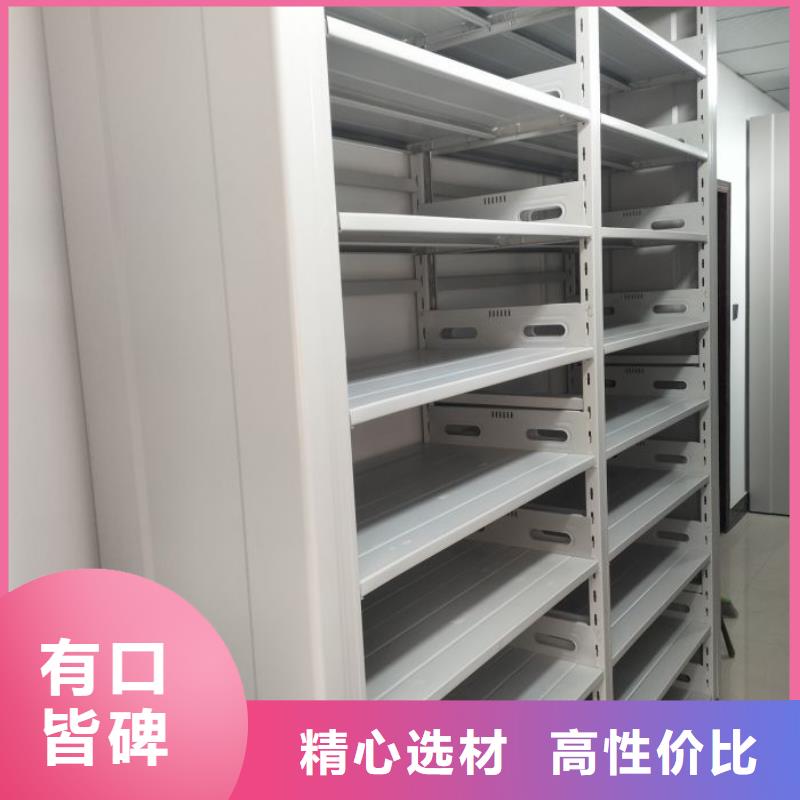 密集档案资料柜厂家批发价-让您满意