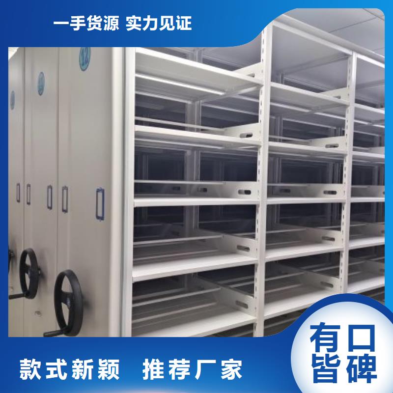 网上促销【泽信】移动密集档案架