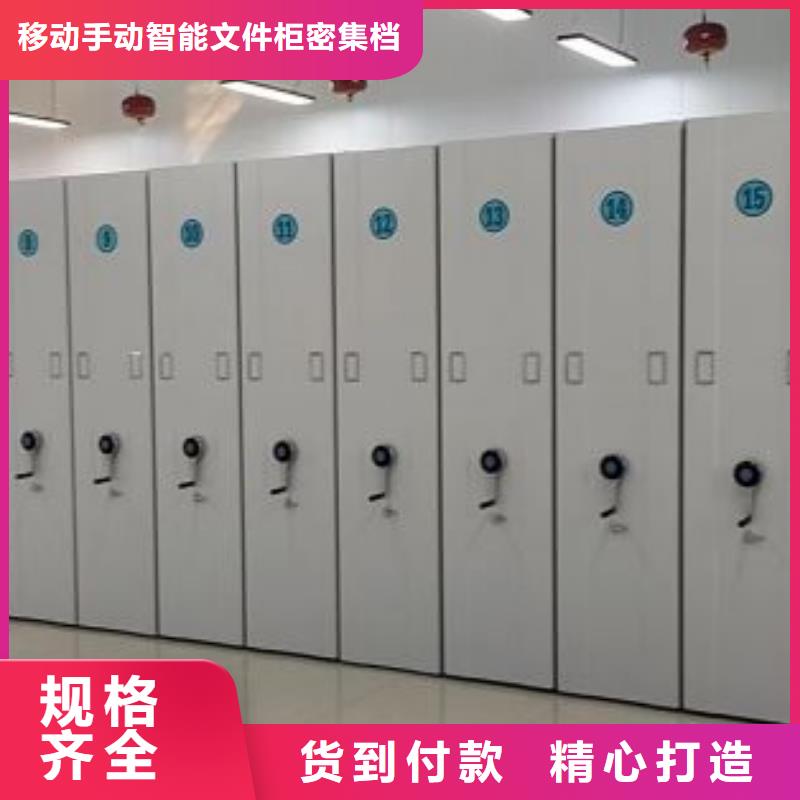 和谐创造【泽信】全封闭式密集架