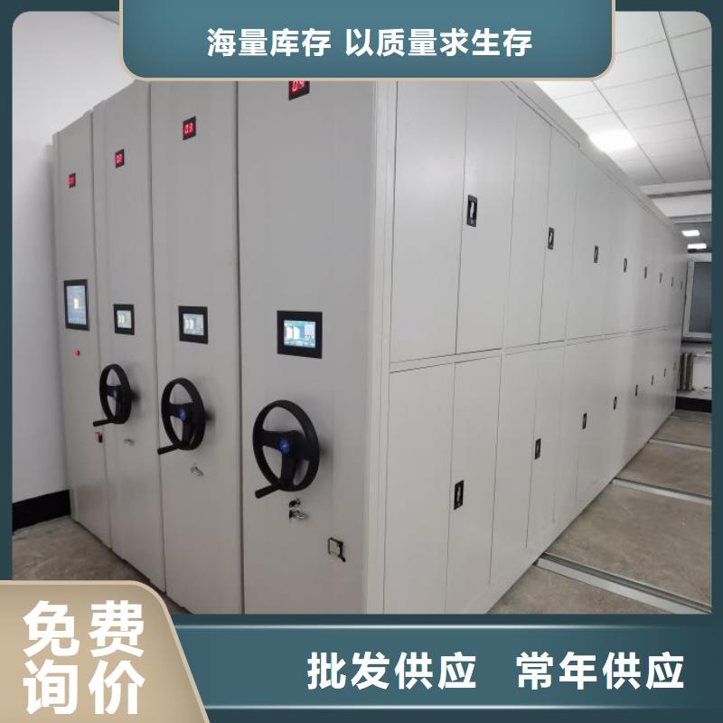 制造商【泽信】智能控制档案柜