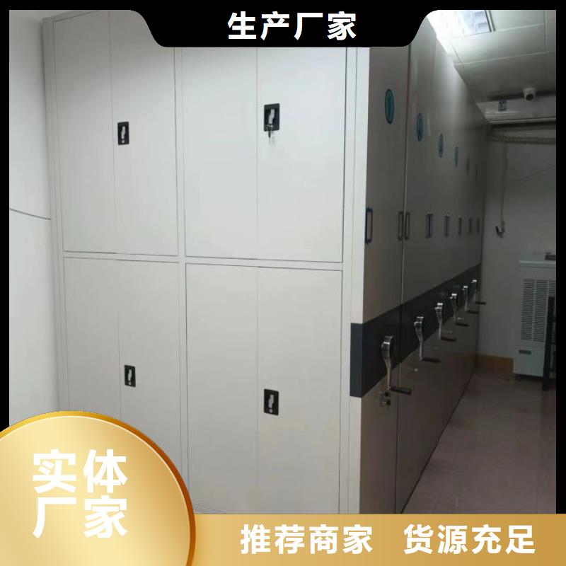欢迎洽谈【泽信】智能型档案馆密集柜