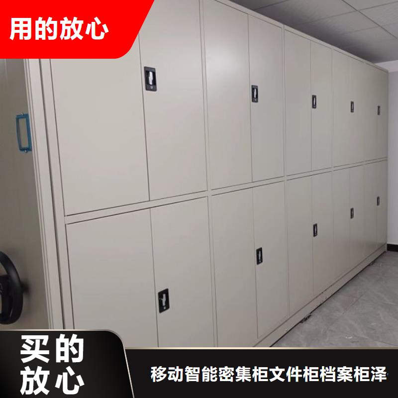 厂家联系电话【泽信】档案库房移动密集柜