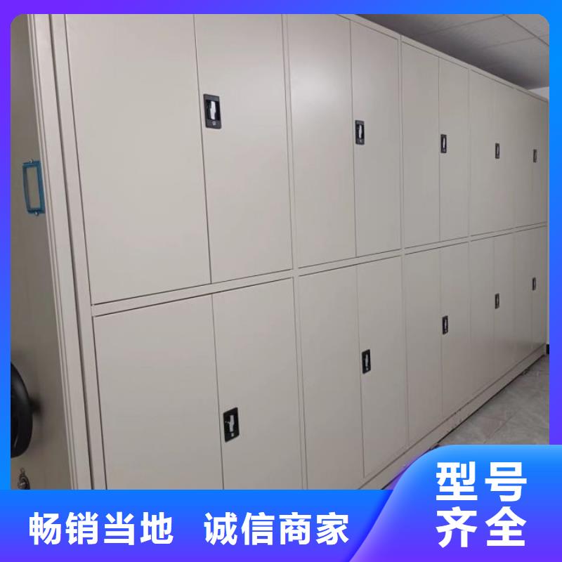 相传【泽信】档案室三化一体密集柜