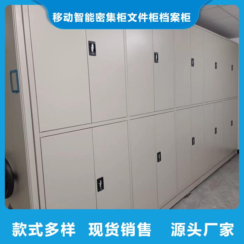 产品的生产与功能【泽信】档案图纸密集架