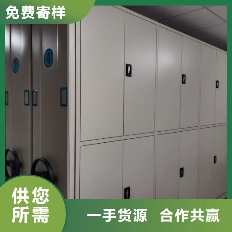 认真负责【泽信】活动密集架