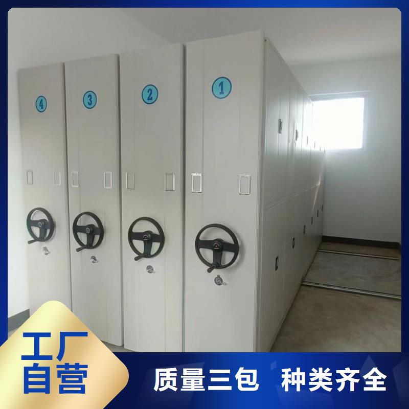 创造变化【泽信】移动密集型书架