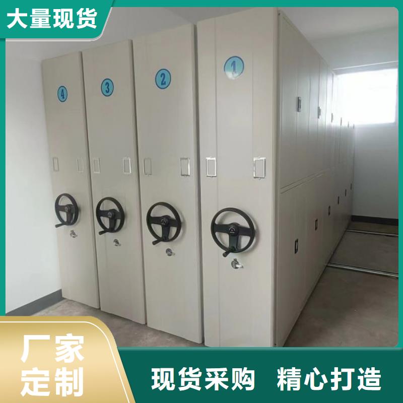 哪个性能好【泽信】不动产档案密集柜