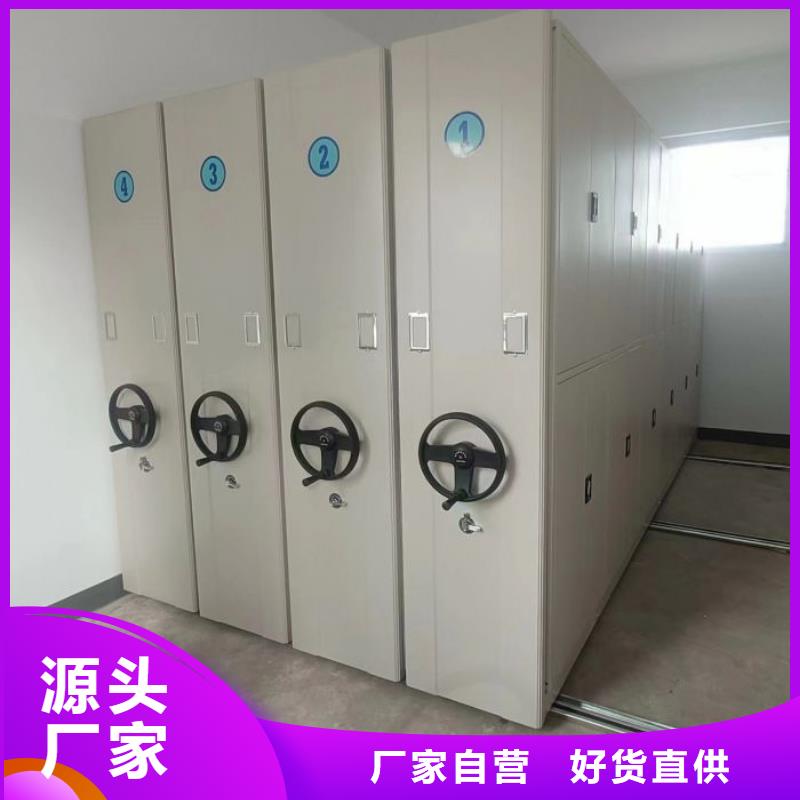 生产厂家哪家好【泽信】密集手动档案柜