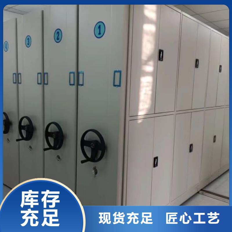 哪个性能好【泽信】不动产档案密集柜