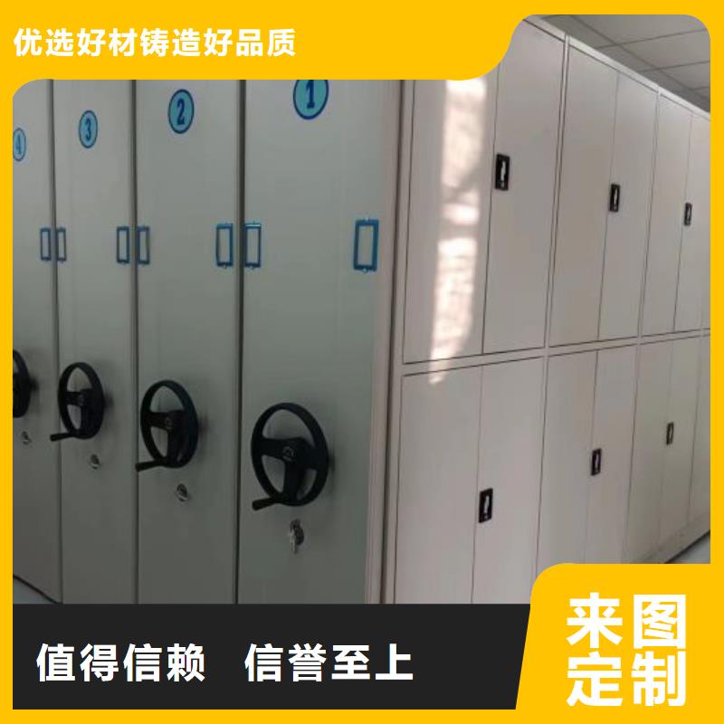 零售价【泽信】移动式密集柜