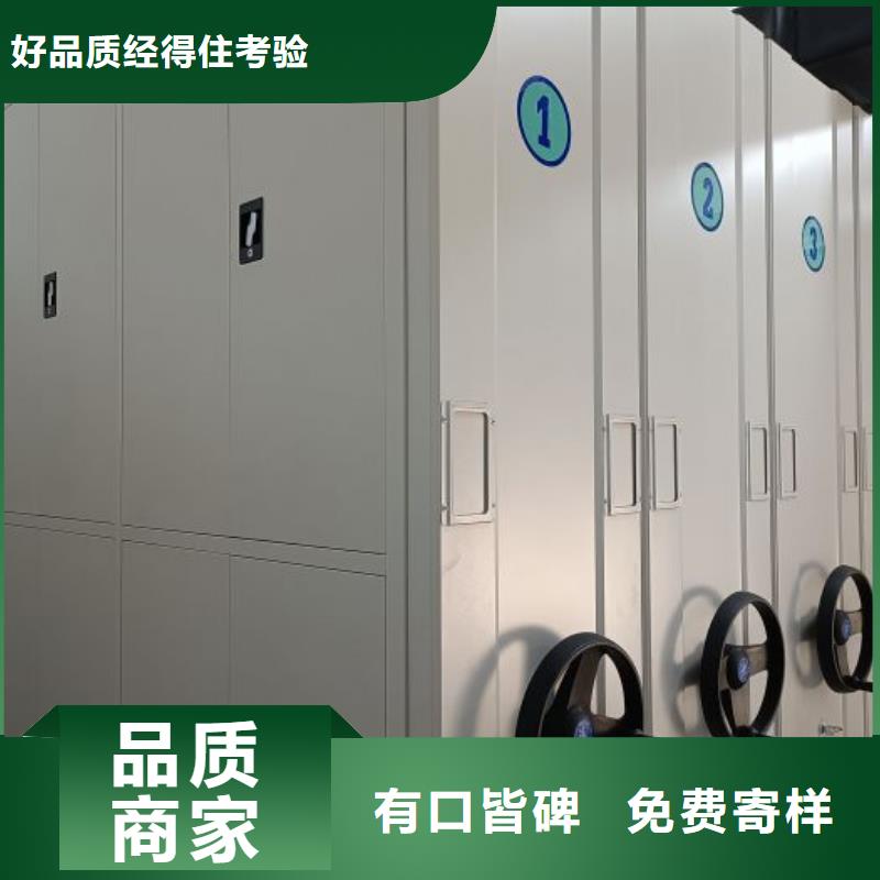 零售价【泽信】移动式密集柜