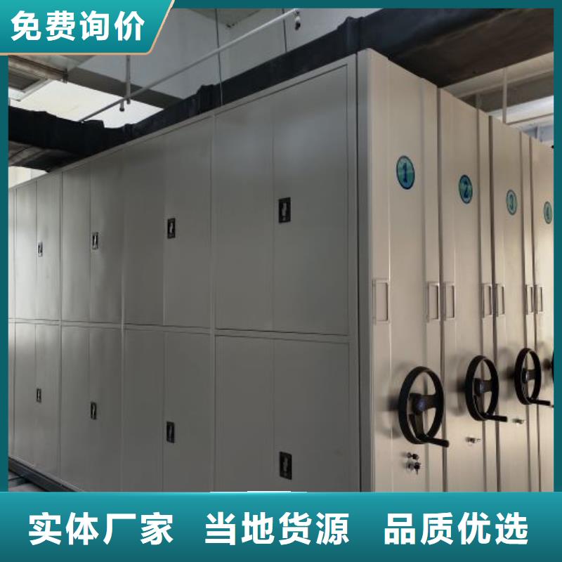 升级智能密集架【泽信】活动密集架