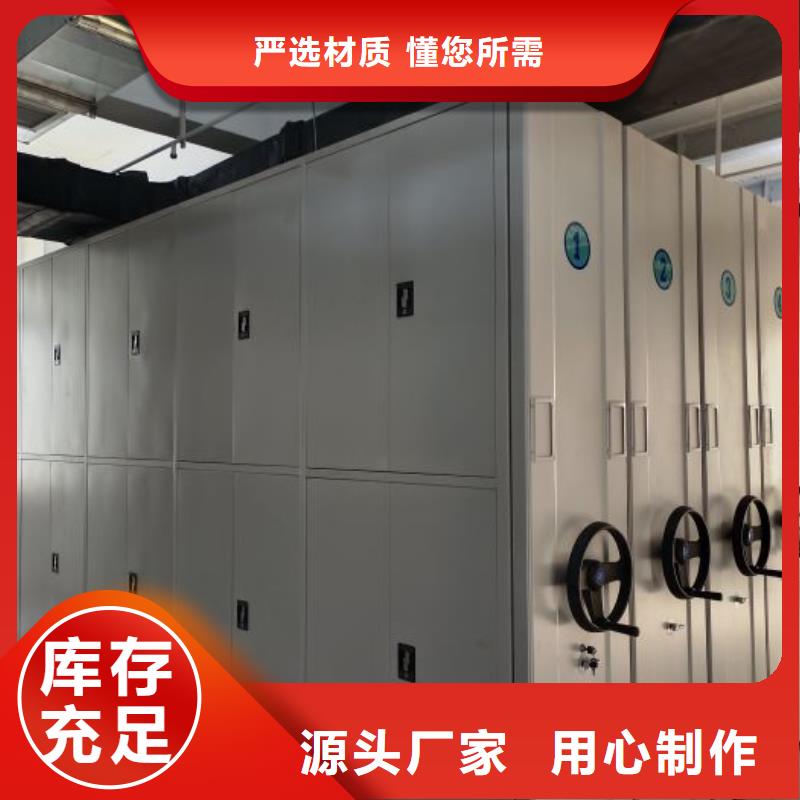 高标准【泽信】标本密集柜