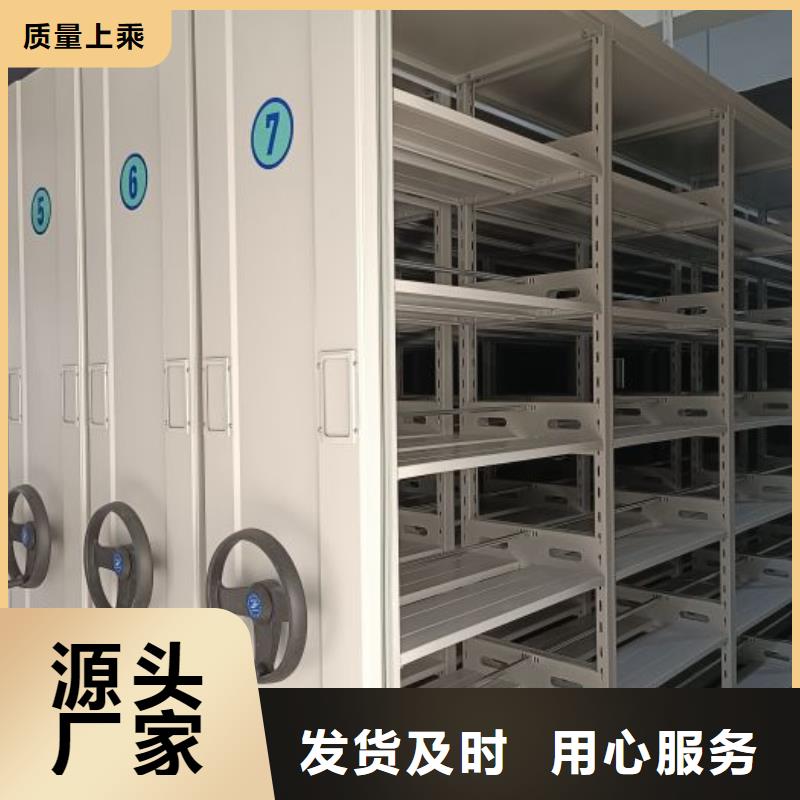 高标准【泽信】标本密集柜