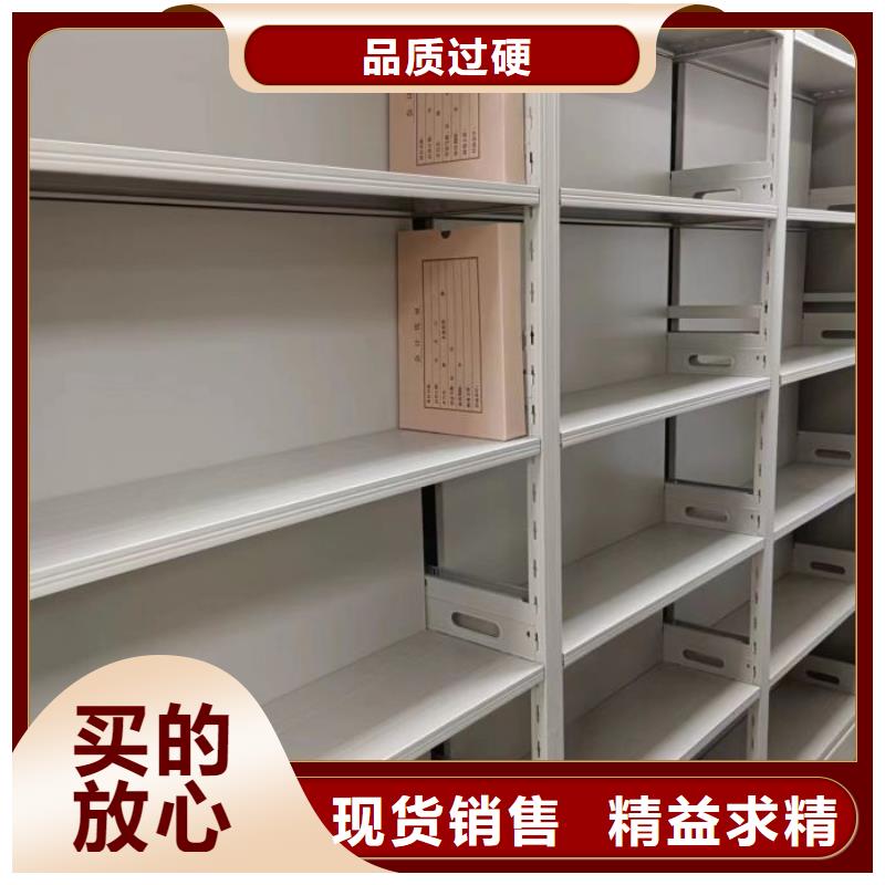 升级智能密集架【泽信】活动密集架