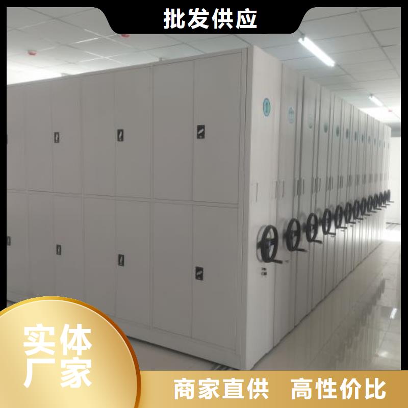 说明书【泽信】密集架图书柜