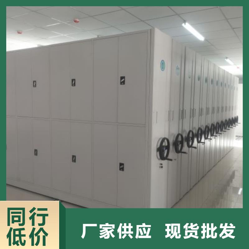 哪个性能好【泽信】不动产档案密集柜