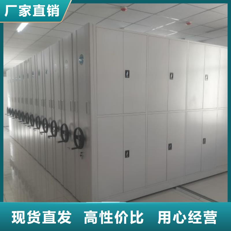 相传【泽信】档案室三化一体密集柜
