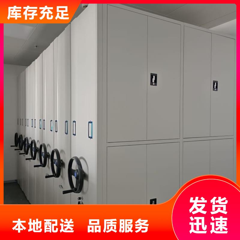 哪个性能好【泽信】不动产档案密集柜