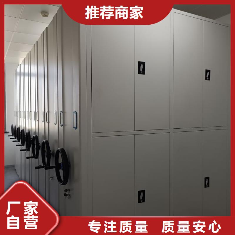 精诚合作【泽信】智能控制档案柜