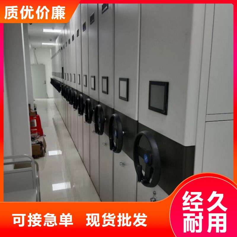 哪个性能好【泽信】不动产档案密集柜