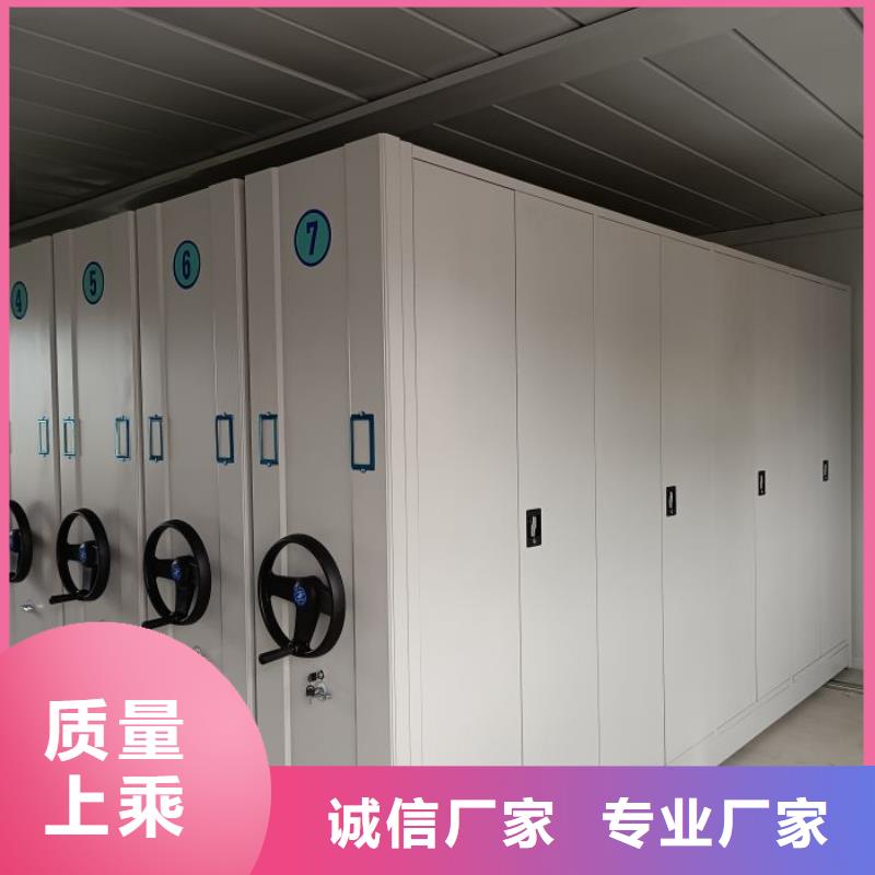 认真负责【泽信】活动密集架