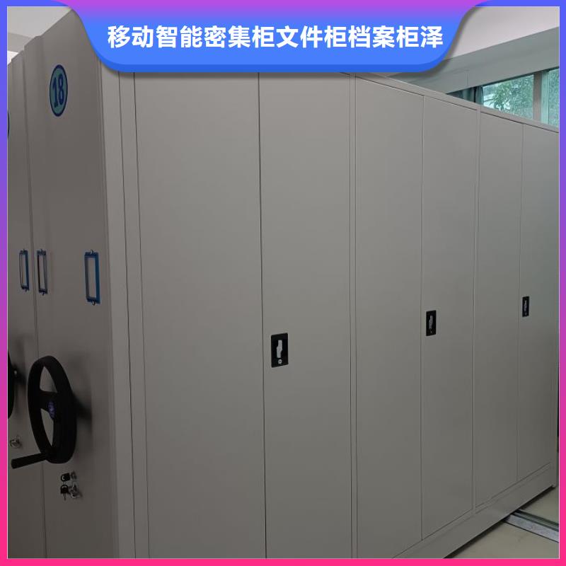 零售价【泽信】移动式密集柜