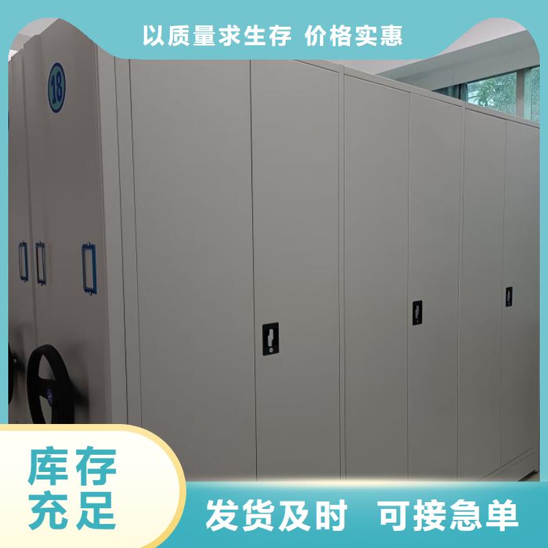技术争先【泽信】手摇移动式密集架